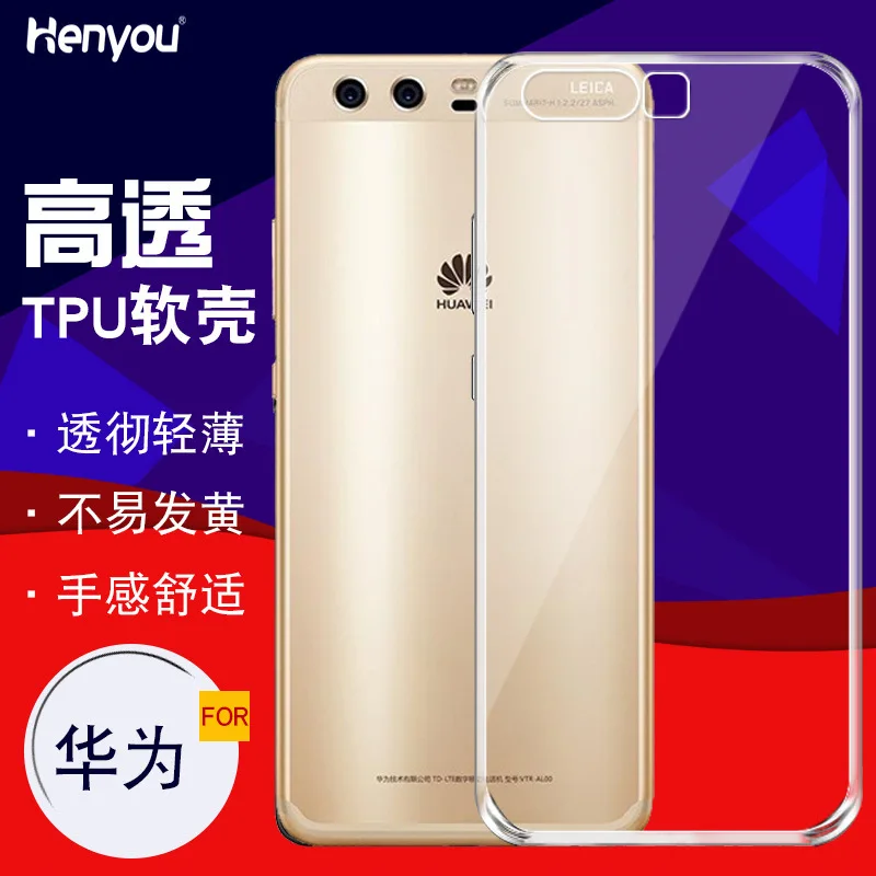 

Transparent Huawei Mobile Shell Glory for honor 5C 5A Soft Silicone Sheath