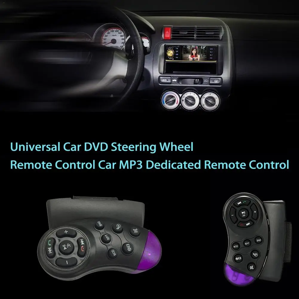 Универсальный автомобильный DVD руль с пультом дистанционного управления автомобильный MP3 специальный пульт дистанционного управления автомобильные аксессуары подходит для всех типов транспортных средств