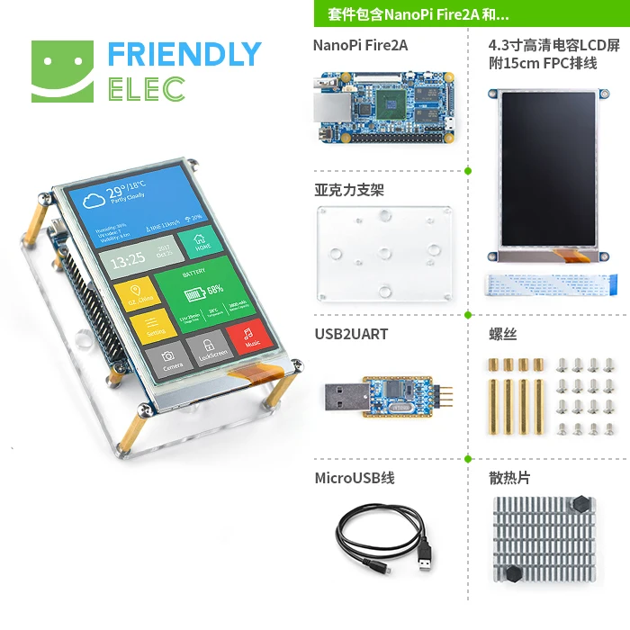 

Friendly Development Board NanoPi Fire2A with 4.3 Inch Capacitive Screen S430 S5P4418 Electronic Board Open Source