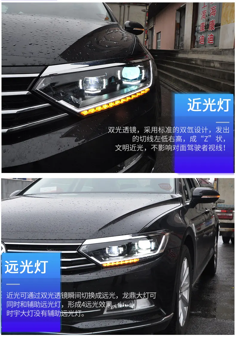 Налобный фонарь для Volkswagen Passat B8 фар сборки светодиодный DRL ангел объектив двойной луч ксеноновые 2 шт