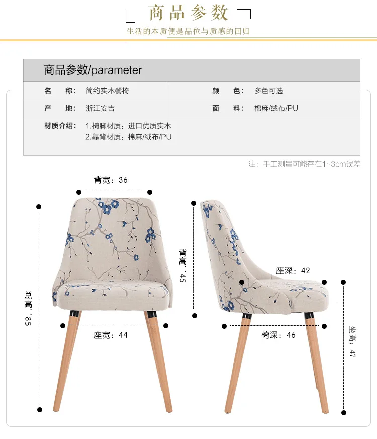 Современное короткое универсальное кресло из массива дерева, Скандинавское коммерческое кресло для кафе, гостиничное дерево, мебель для кафе, стулья для вечеринки, 5 цветов, Прямая поставка