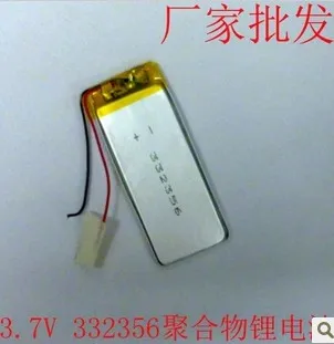 

3.7V rechargeable lithium polymer battery 332356 MP3 / 4/5 Bluetooth radio battery monitoring