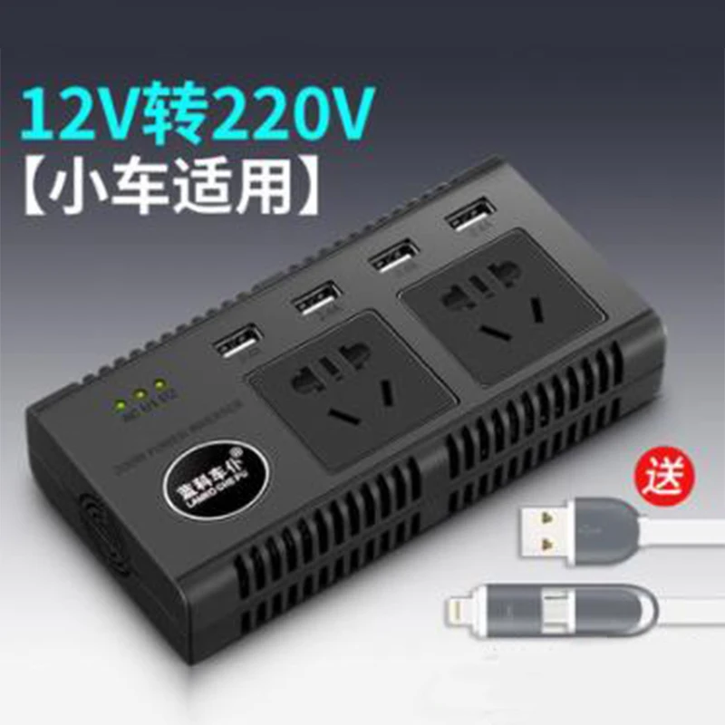 

Car inverter 12V/24V to 220V household power converter multi-function car socket charger USB Car Charger Adapter Digital Display