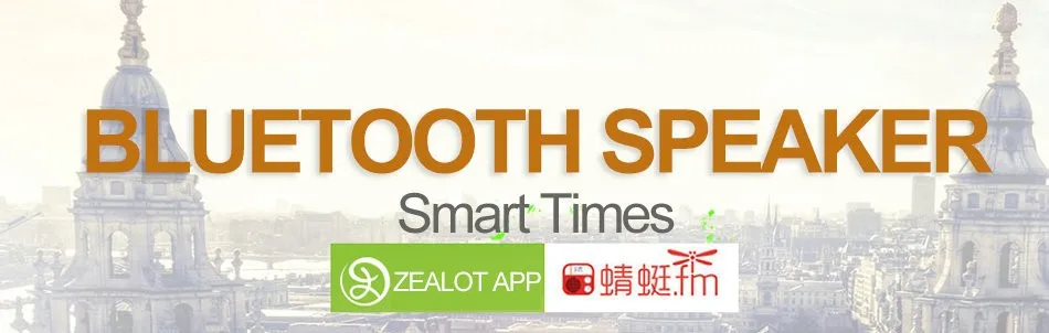 Smart cloud Bluetooth speakers (1)