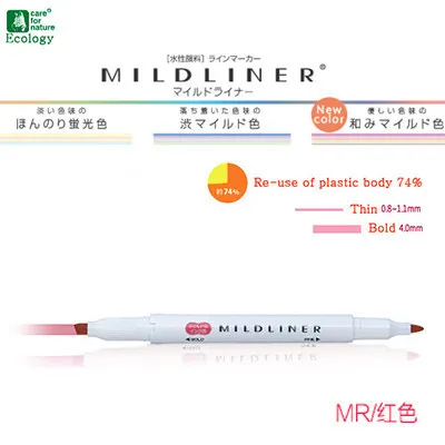 1 шт. Zebra Mildliner двухсторонний хайлайтер мелкий/Bold 20 флюоресцентные цвета ручка крюк ручка маркер, фломастер - Цвет: Red MR