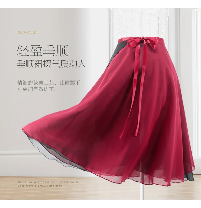 Ballet Chiffon Two-color Stitching Skirt Ballerina Summer Yoga/Sport Practice Long Skirt Women Dance Skirt Adult Wrap skirt