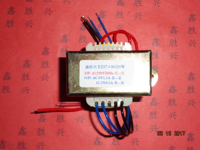 

8V 1.5A 11.5V 0.5A Transformer 220V input 20VA EI57*30 Electronic scale transformer