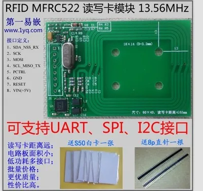 

Mifare RC522 Reader Antenna RF Module |RFID| IC Card Sensing Module Serial Port Read and Write 65mm