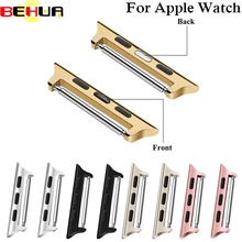 Пара разъемов для apple watch 42 мм 38 мм из нержавеющей стали адаптер Разъем Аксессуары для часов для iwatch серии 3 2 1