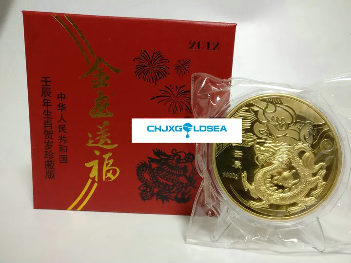 

2012 Chinese Dragon year commemorative plated gold coin 1kg with COA and box for collection gift present