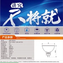 DONAR DN-29251 21 в 150 Вт/EJA 14527 21V150W галогенная лампа стоматологическое лечение хирургический микроскоп Эндоскоп лампа ePacket