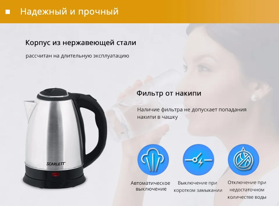 SC---EK21S26-Russian_04
