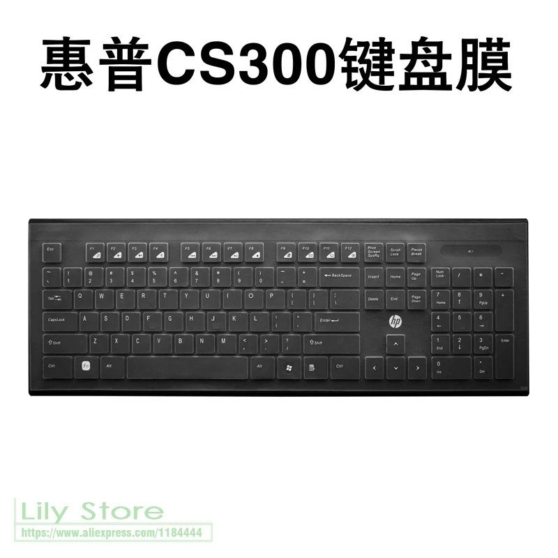 

For Hp Cs300 Wireless Mouse 2 In 1 Keyboard Silicone Dustproof Mechanical Wireless Bluetooth Keyboard Cover Protector Skin