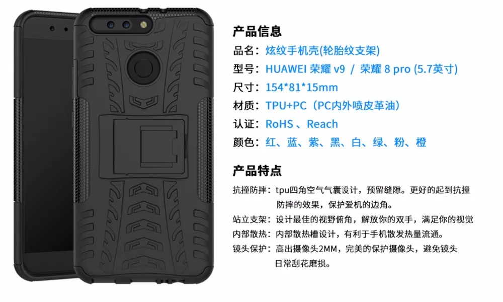 HONOR V9-27