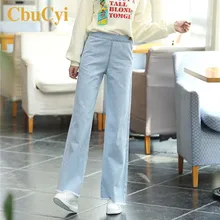 Женские джинсовые штаны с высокой талией, винтажные широкие джинсы, Свободные повседневные потертые длинные джинсы для женщин, прямые джинсы