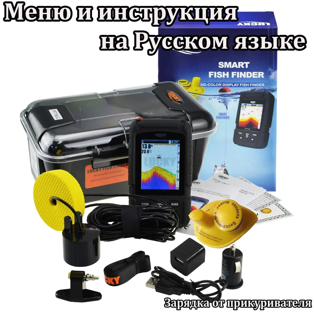 FF718LiC 2-в-1 Lucky lucky эхолот эхолот для рыбалки fish finder sonar for fishing эхолоты fishfinder эхолот беспроводной лаки lucky эхолоты для рыбалки глубина сканирования до 100 м