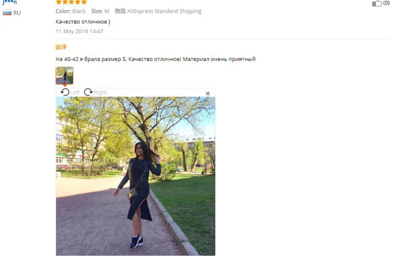 -5 