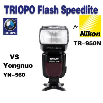 

TRIOPO TR-950 Universal Mount Flash Speedlite for Nikon D7000 D3100 D800 D600 D90 D70 D60 D3000 D5100 D5000 as Yongnuo yn-560