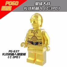 50 шт. PG637 Супер Герои Мстители Звездные войны C3PO Chrom золотые строительные блоки детские игрушки