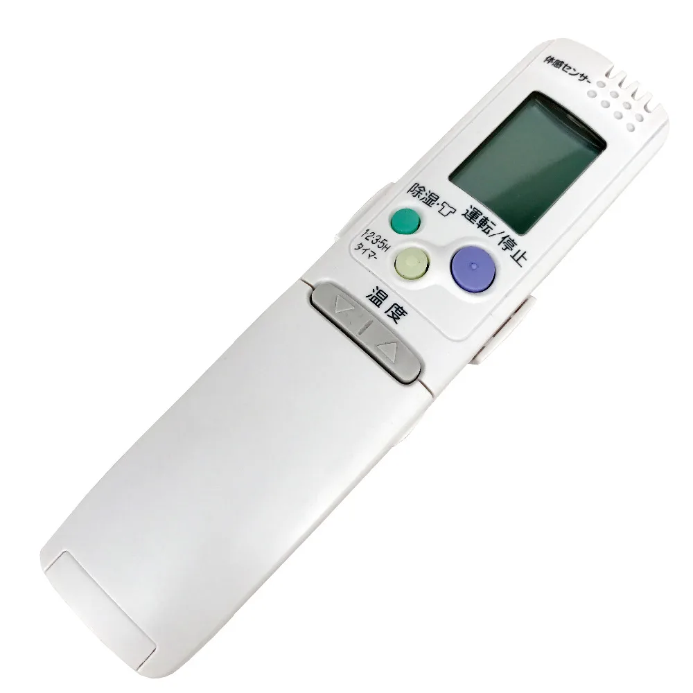 RCS-SR2