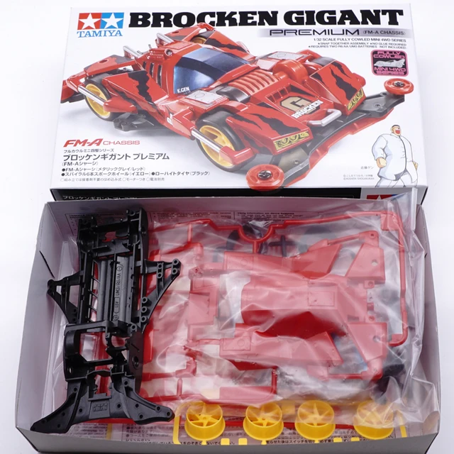 TAMIYA ミニ四駆 BROCKEN GIGANT Amazon.com: Tamiya Full Cowl Four Wheel Drive Mini Series No