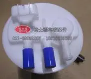 

famous brand fuel pump assembly for lifan 620 DSF-LF001#01051019-037