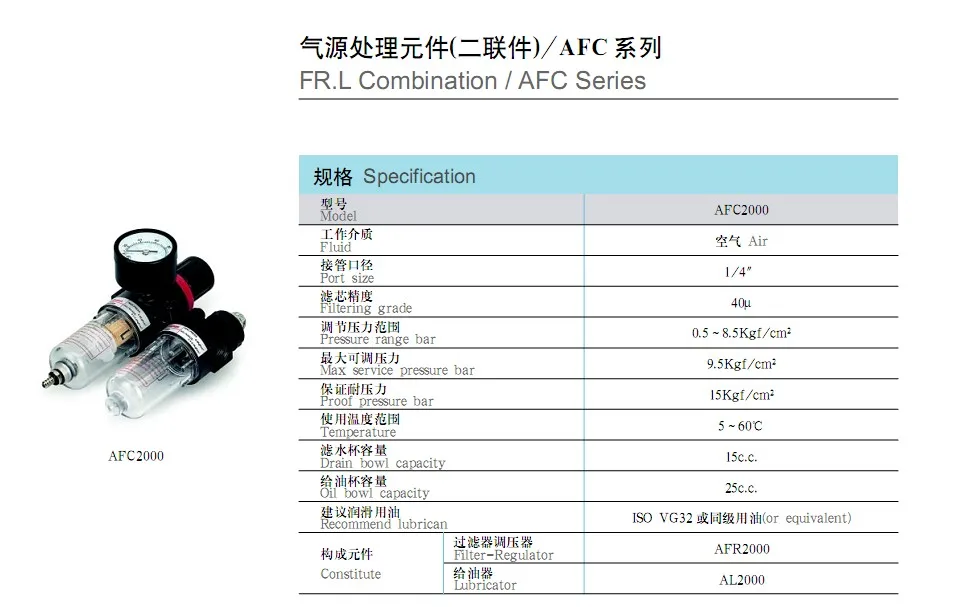 AFC2000 масло воды serprator регулятор Ловушка фильтр Аэрограф AFR2000+ AL2000 бесплатно для 2 шт. фитинги