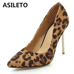 ASILETO Большие размеры 45 46 Для женщин леопардовые туфли-лодочки обувь с острым носком Обувь на высоком каблуке без шнуровки на мелкой