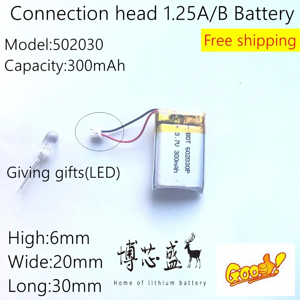 

602030 300 mah 3.7V lithium-ion polymer battery (Connection head 1.25A/B) quality goods quality of certification authority