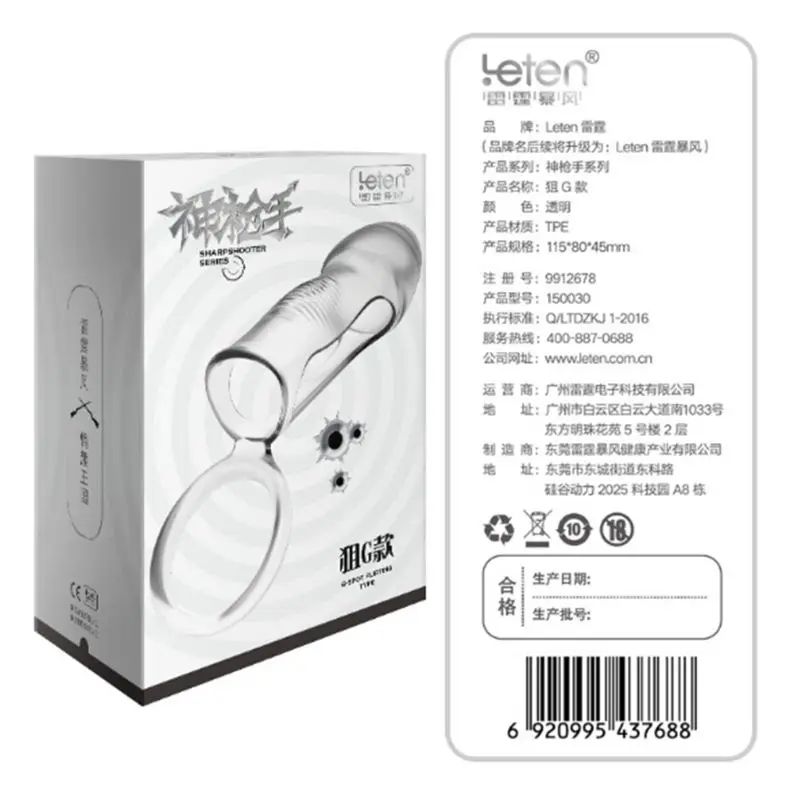 8QQ1300287-11