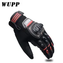 WUPP перчатки для мотоцикла летние перчатки с полными пальцами перчатки для верховой езды гоночные Quantes Moto Verano велосипедные перчатки