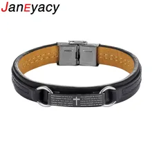 Лидер продаж, модные мужские ювелирные изделия, черный/коричневый браслет, женский, мужской, s Pulseira, популярные, простые, с пряжкой, браслеты из нержавеющей стали, подарок, предпочтительный