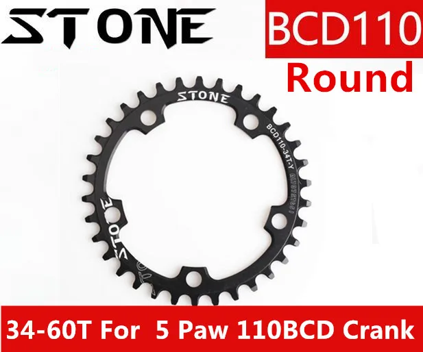 

Stone 110 BCD Round chainring aero 34/36/42/48/50/52/54/56/58/60T MTB Bike Cycling chainwheel Bicycle Tooth Plate For 1X FSA CX
