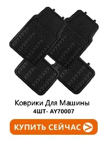 Чехлы На Сиденья Автомобиля Универсальный Цвет Синий Красный Серый 9 Шт /4Шт Полиэстер Ткань