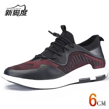 

X1003 Casual Elevator Sneakers Heightening Shoes for Boys Grow Taller 6cm Invisibly