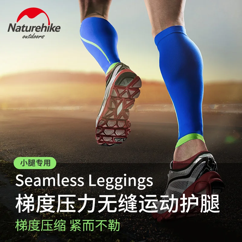 NatureHike спортивные баскетбольные бесшовные леггинсы наколенники икры компрессионный чехол Улучшенная циркуляция ног облегчение боли