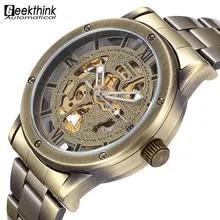 Bronce de la vendimia de Los Hombres Antique Steampunk Esqueleto Reloj Reloj Masculino de la Correa de acero inoxidable Mecánico Automático Esquelético Reloj de Pulsera