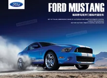 Beauty to 2170 f ford mustang and remote control car steering wheel remote control accelerometer remote