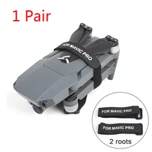 Крепежный ремень стабилизатора для двигателя/пропеллера DJI Mavic 2
