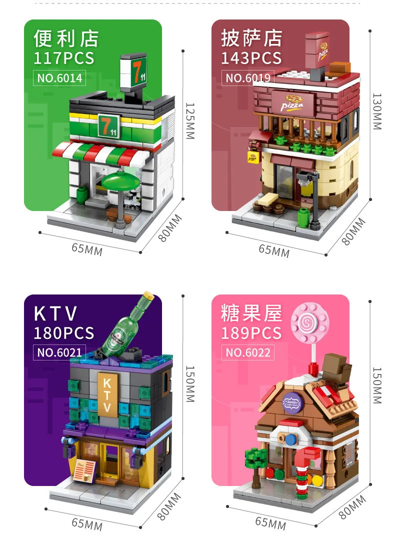 Мини блоки Строительные архитектурные блоки DIY кирпичики город Серия Модель "улица" магазин сборка игрушка Малыш Развивающие WJ002