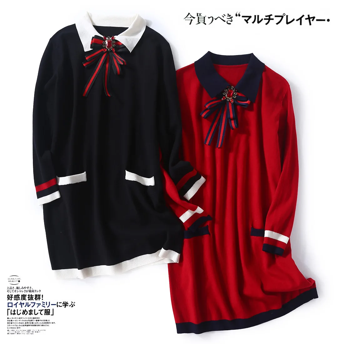 

2019 Spring Diamond Butterfly Bow Turn Down Collar Knitted Long Sleeve Dress Women Contrast Color Loose Sweater Dresses Jc2788