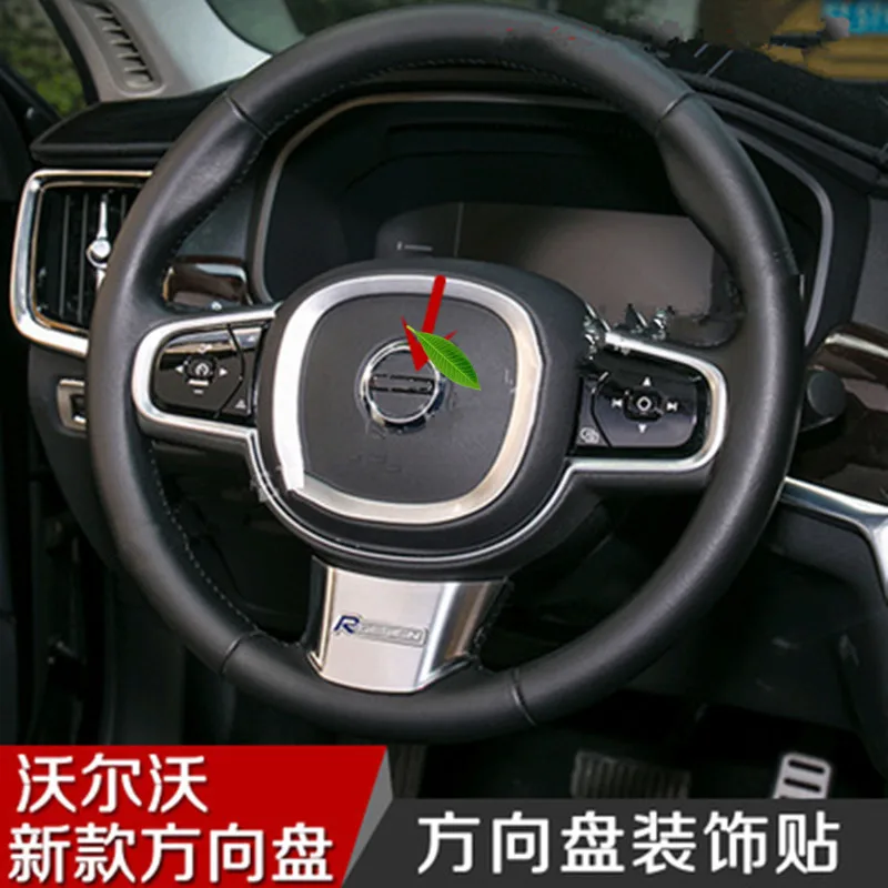 Car-styling-Interior-alumin-car-steering-wheel-safety-car-sticker-standard-fit-for-2012-2016-VOLVO (2)