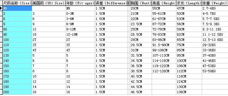 QQ20180630102542