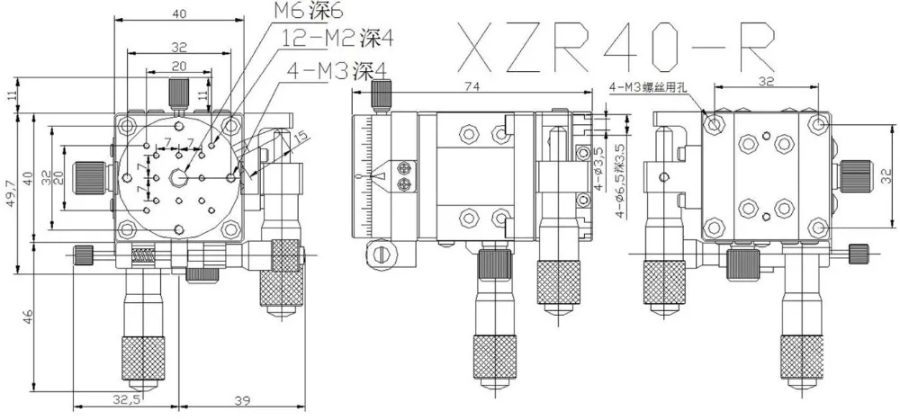 XZR ось раздвижной стол оптическая Обрезка линейный сценический ручной перемещения станция направляющая с поперечным роликом XZR40R 40*40 мм