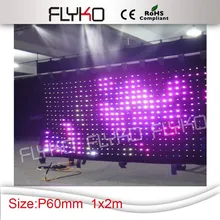 Индийский свадебный мандап светодиодный занавес