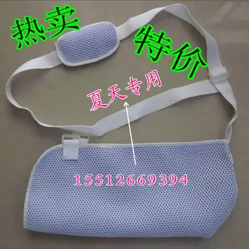 

HEALTHCARE Supply Mesh breathable spaghetti strap neck and shoulder wrist rest tape medical fitted belt wrist rest belt