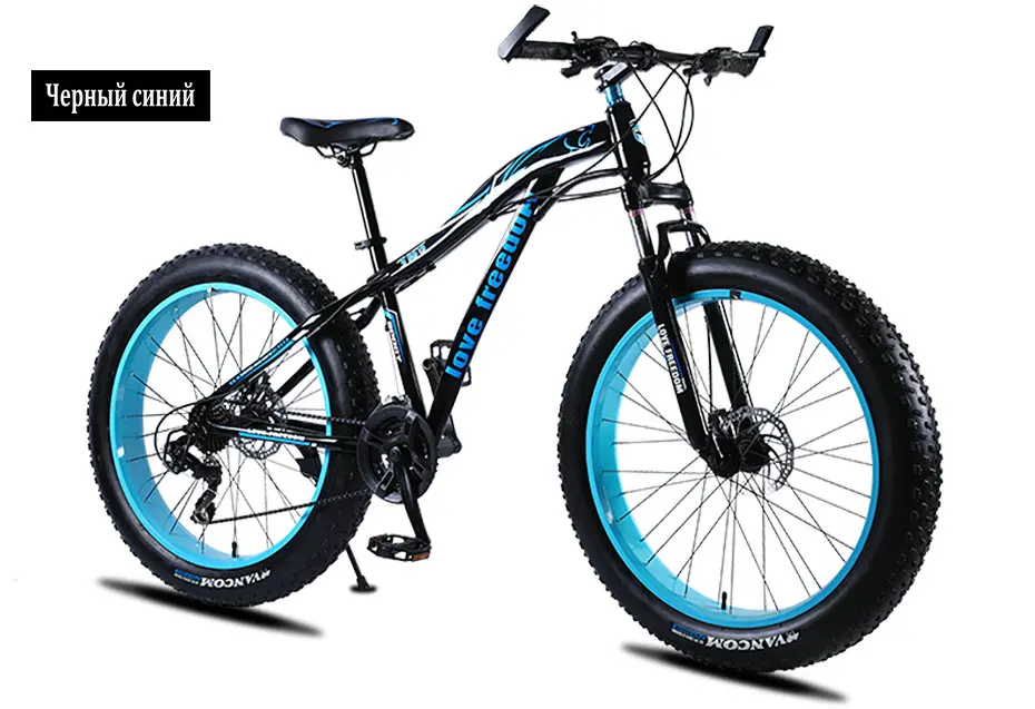 Cheap Love Freedom High quality Mountain bike 26 inche Fatbike 21/24/27 Speed Locking shock absorber Bicycle Free Delivery Snow Bike 30