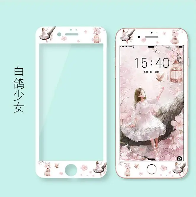 QQ20180515133716