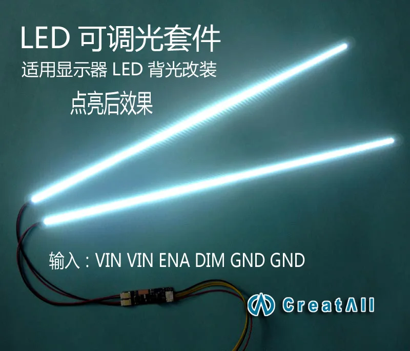 

535mm LED Backlight Lamps kit Adjustable For 24 inch LCD Monitor Universal Highlight Dimable Can be cut by every 3 lamps