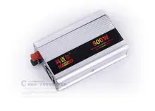 2016 hot selling Automobiles Electronics Car Inverters Accessories Car electronic Inverters SHQ559
